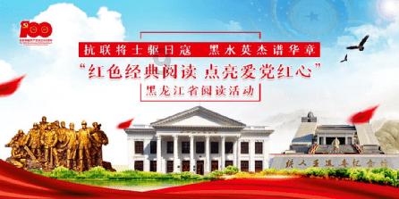 守城英雄传