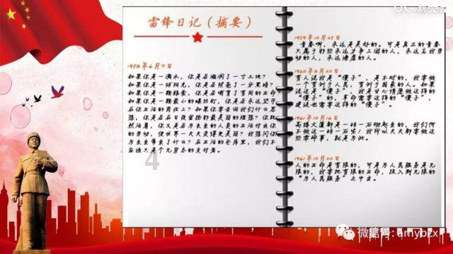 森林的奇迹